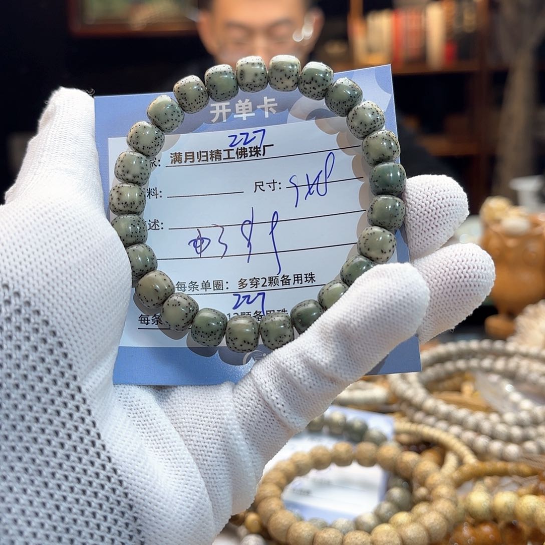 星月菩提手串源头工厂