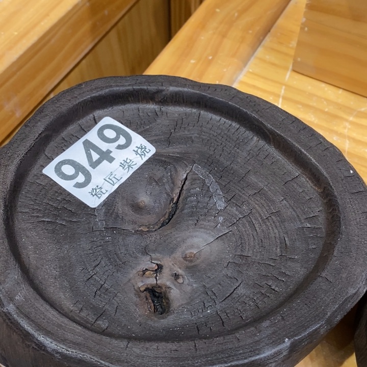 杯柴烧茶具系列茶具套装茶具