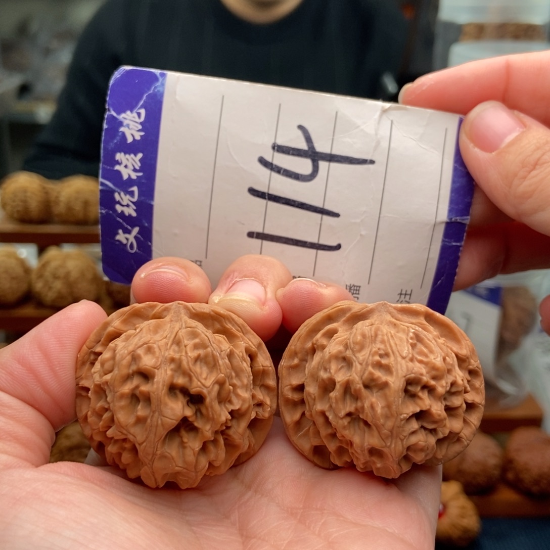 把件文玩核桃38苹果园