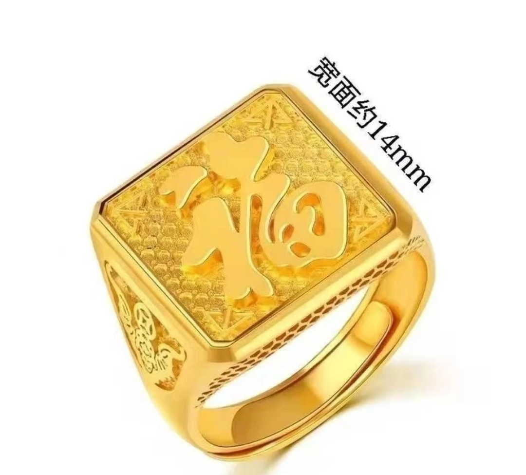 合金戒指 精工开口    铜币福字戒   大气经典金色精美  个性百搭