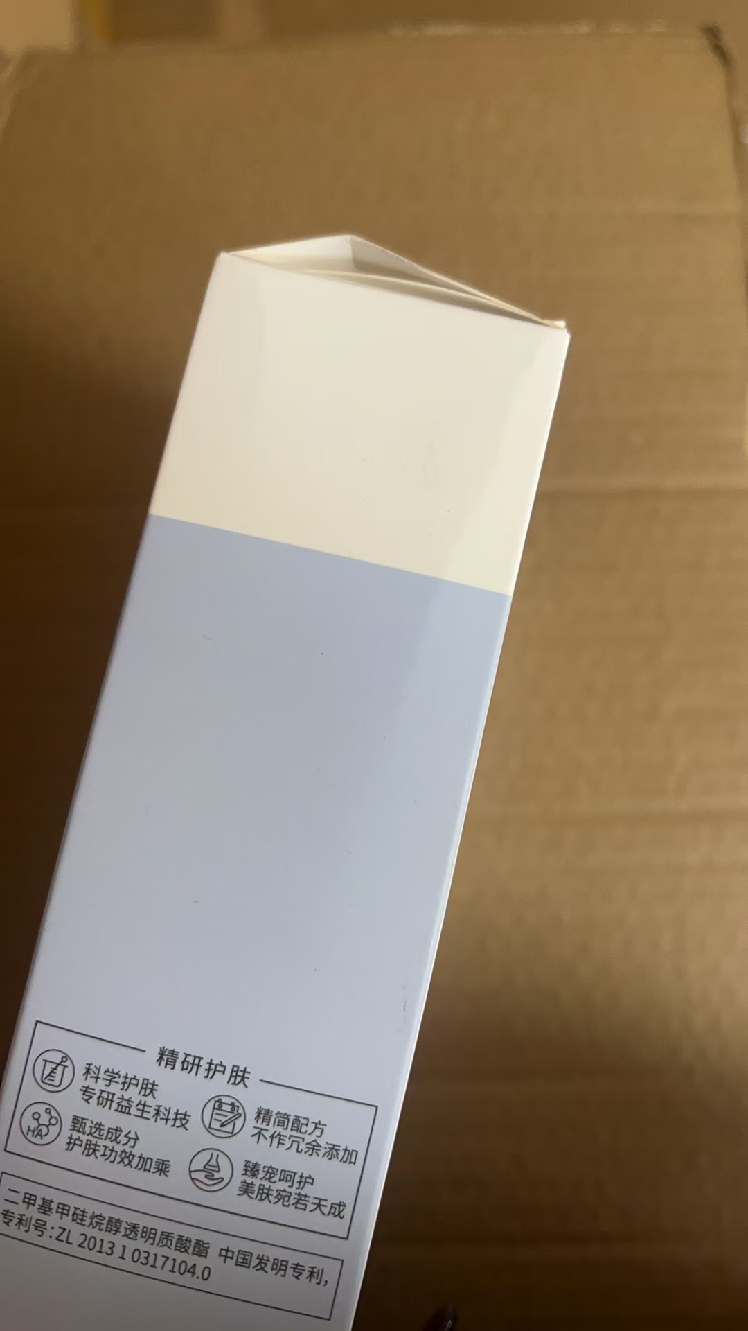 益生菌精研平衡修护保湿面膜