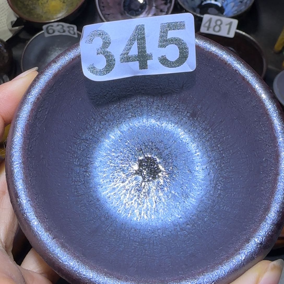 茶盏福建盏茶器古井