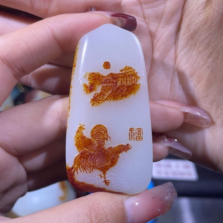 和田玉挂件未镶嵌落****。