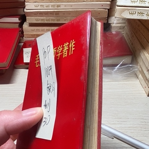 书籍笔记本直播间下单