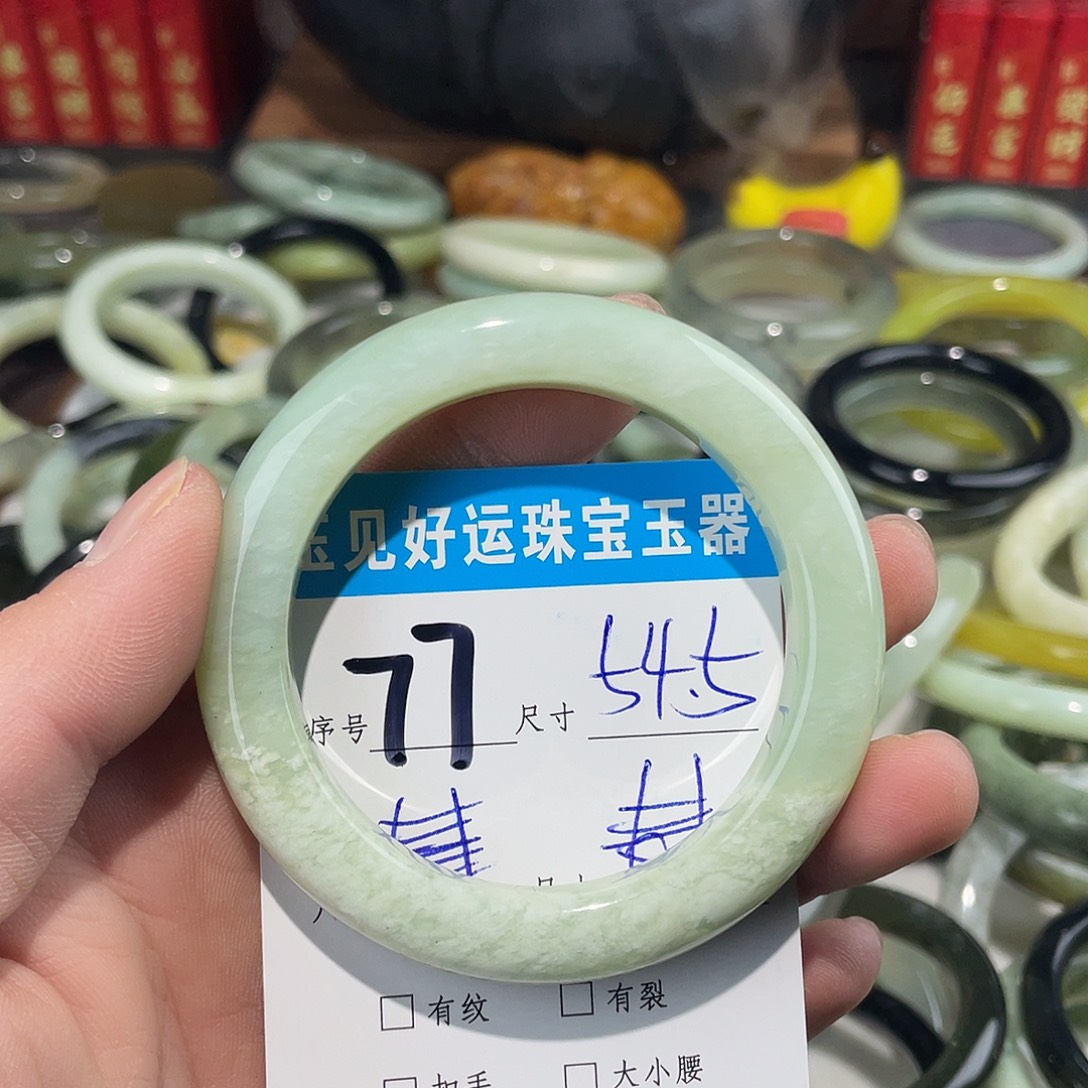 蛇纹石玉未镶嵌手镯