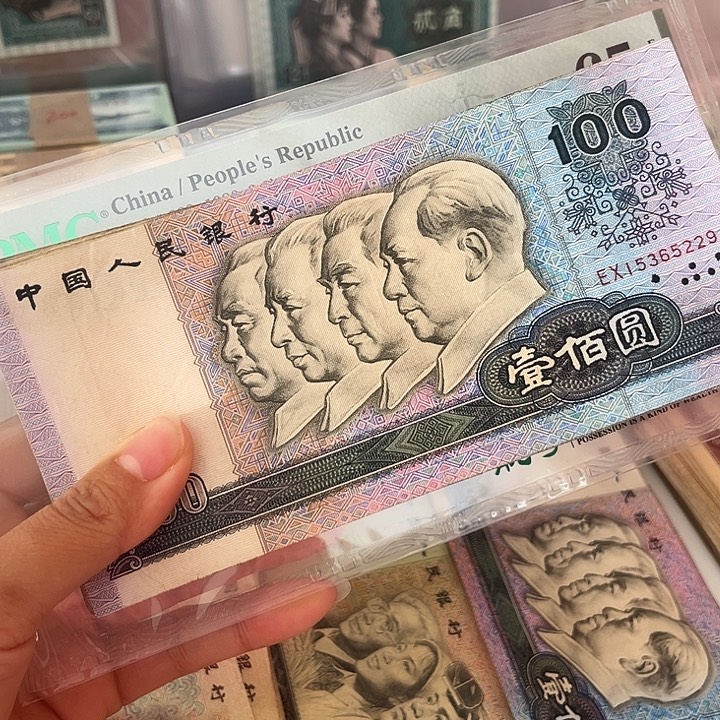 退市原票原版90100单张