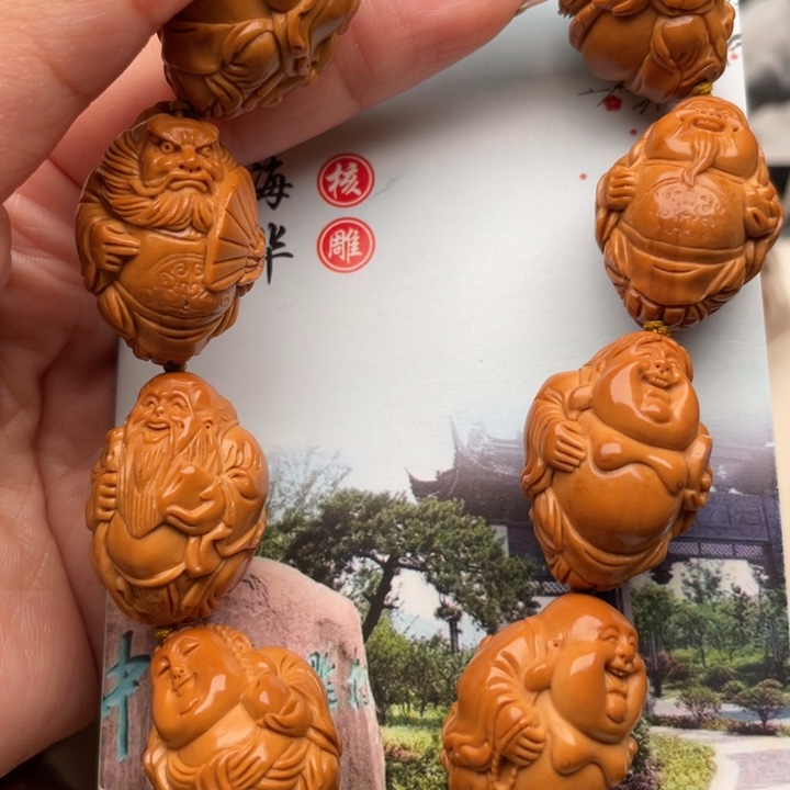 橄榄核手串橄榄核