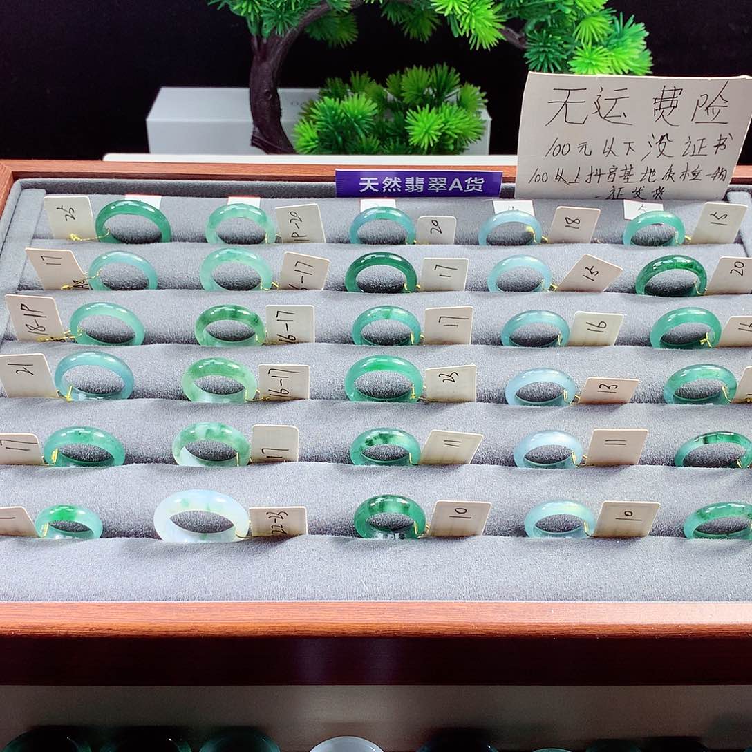 翡翠戒指未镶嵌天然a货