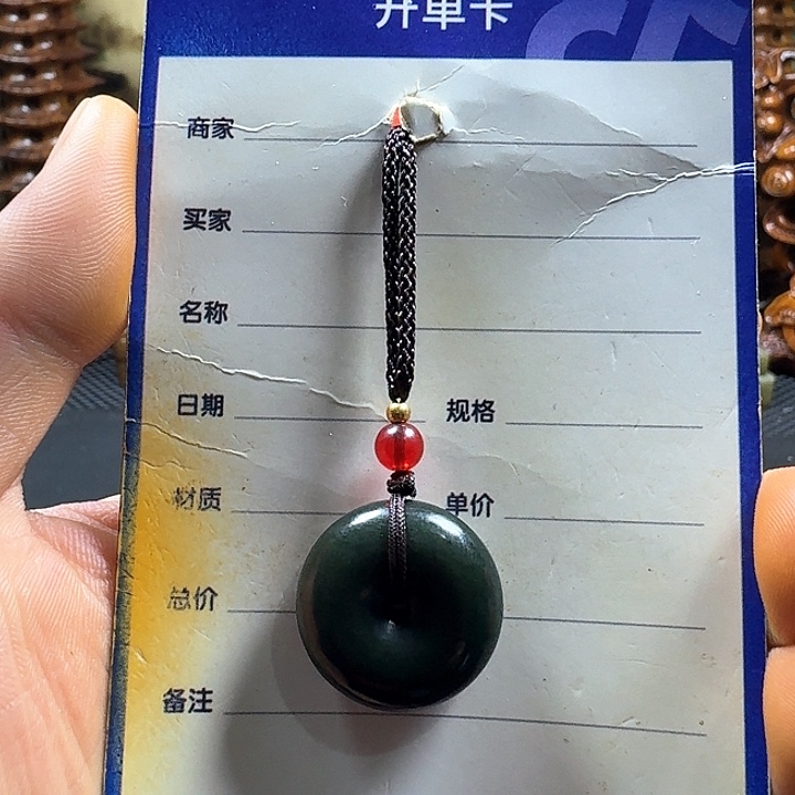 和田玉颈饰未镶嵌用****3