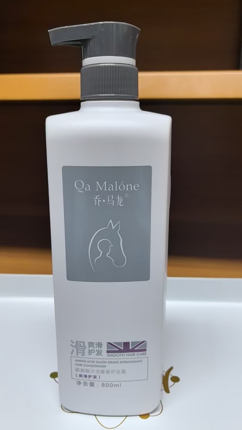 氨基酸沙龙奢香护发霜（爽滑护发）