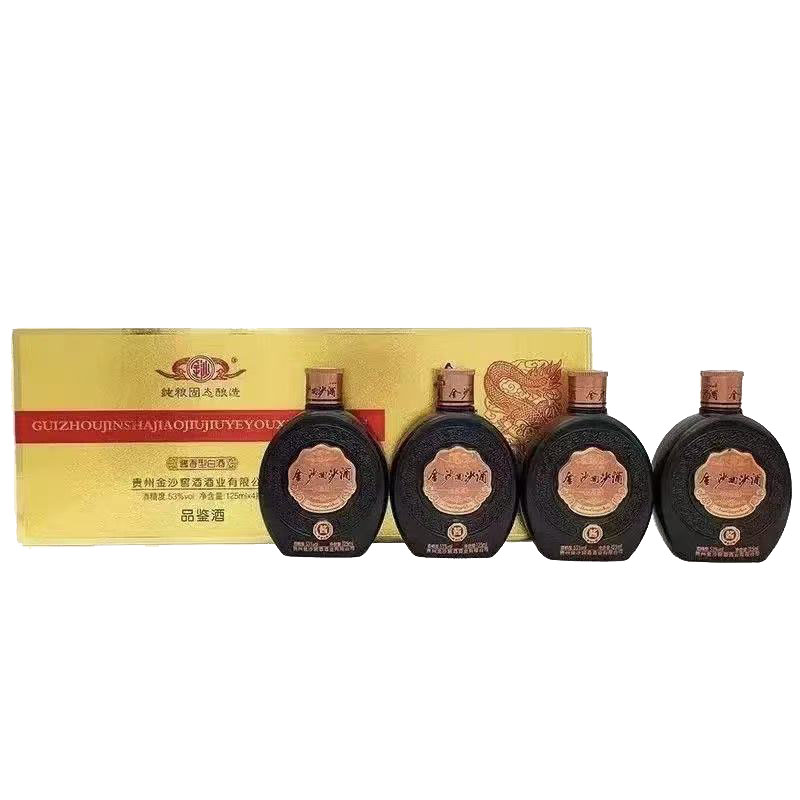 金沙回沙收藏版小酒  酱香型 (带品鉴酒字样)【Z】53%Vol125ml*4瓶
