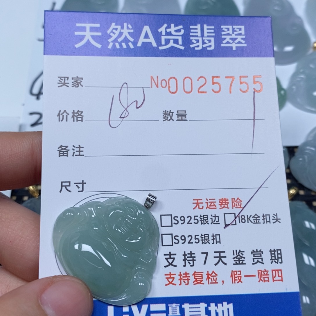 翡翠颈饰未镶嵌天然缅甸翡翠