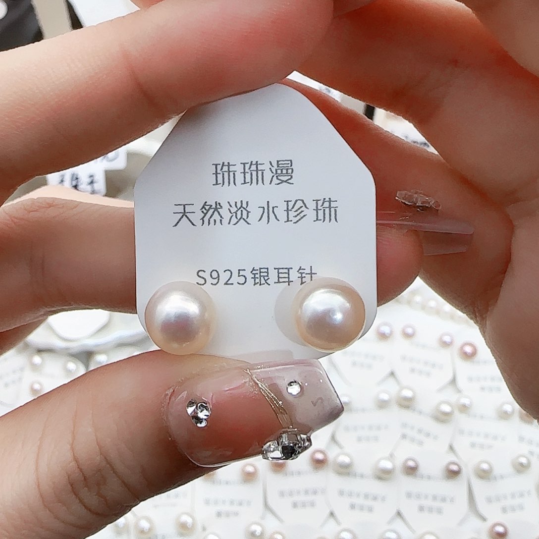 淡水珍珠珠宝奇石银S925镶嵌105微瑕