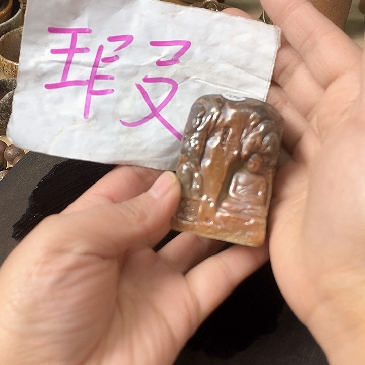 杯川宝福利柴烧茶器