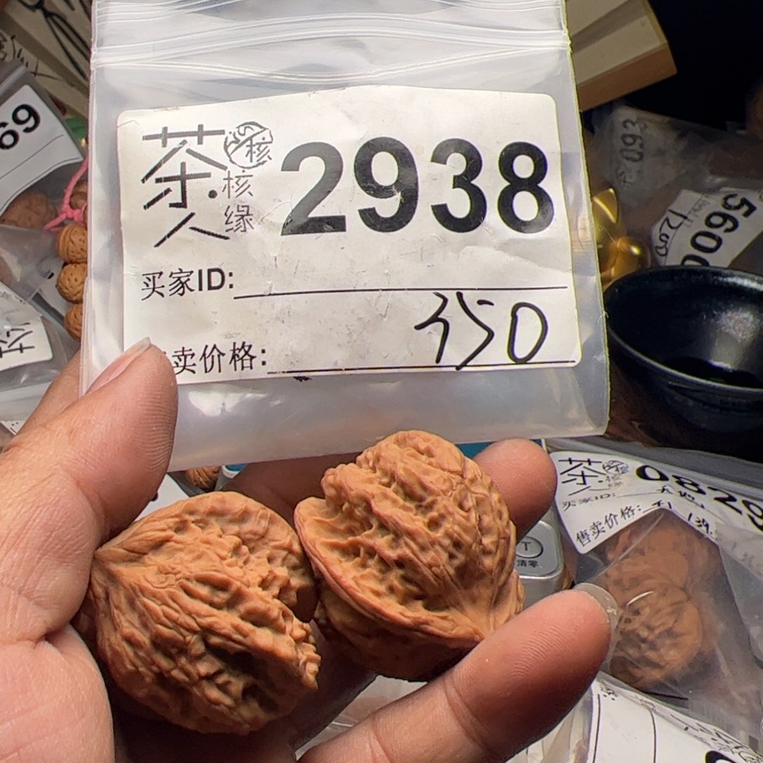 【闪购商品】文玩核桃吊坠今天