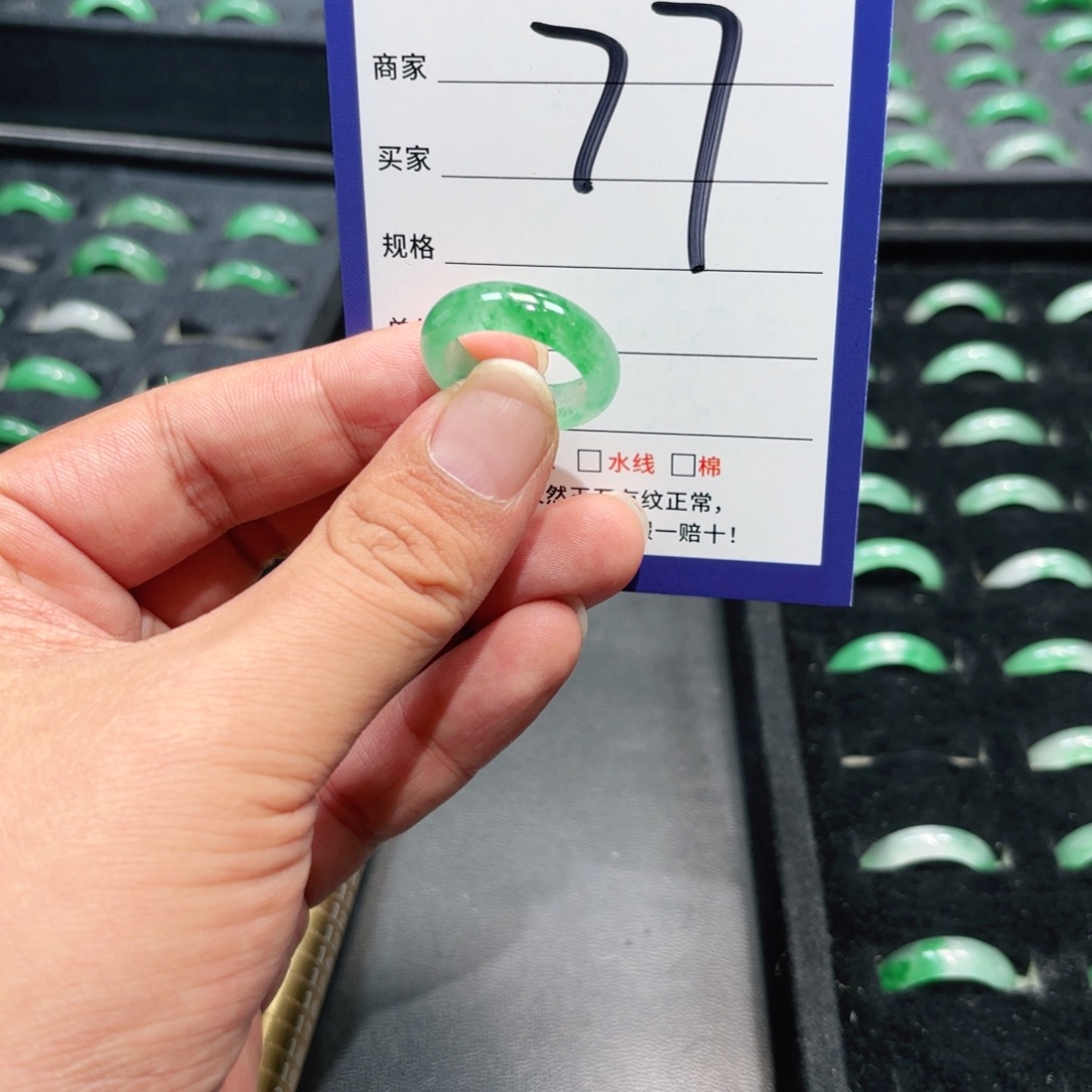 石英质玉未镶嵌戒指18