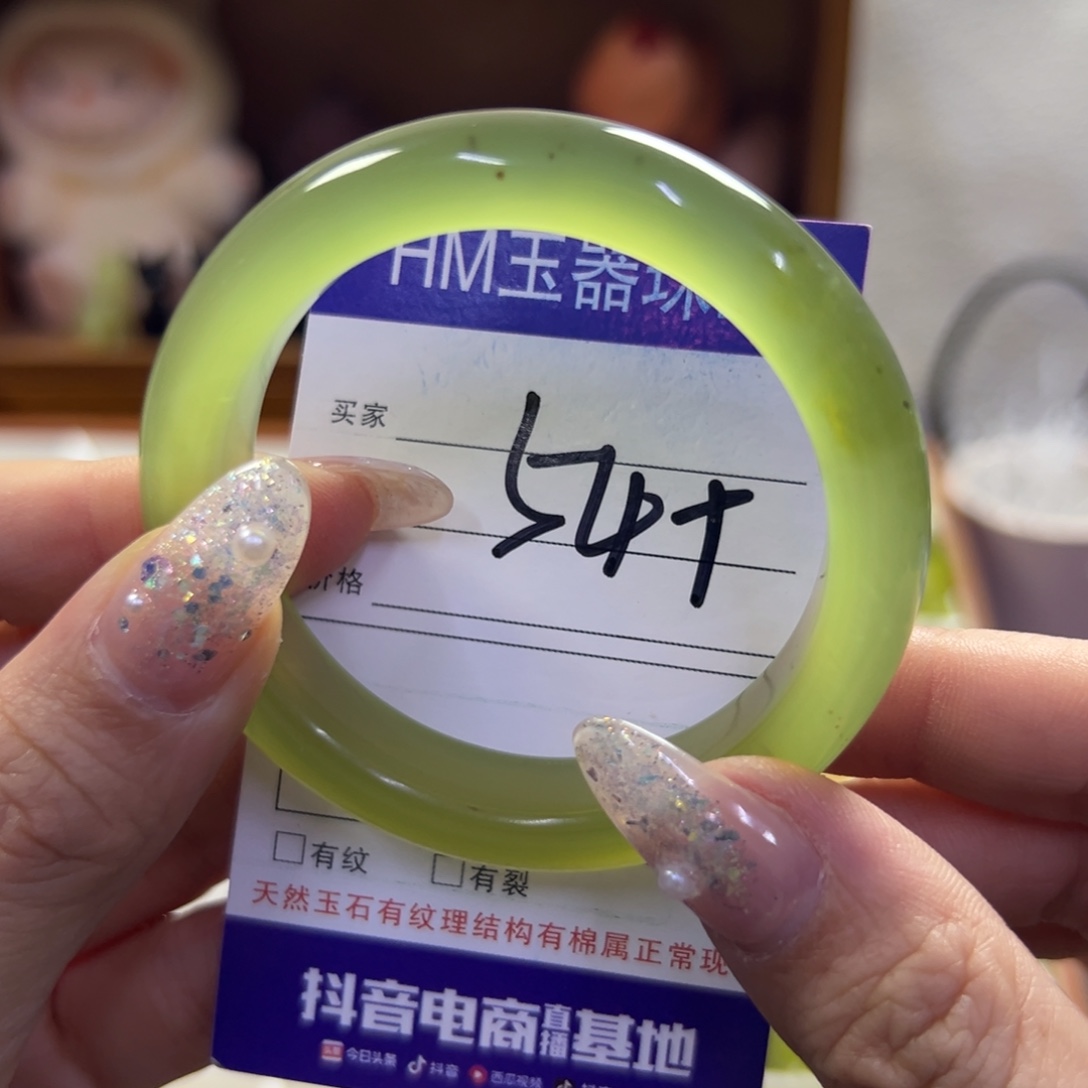 蛇纹石玉未镶嵌手镯536