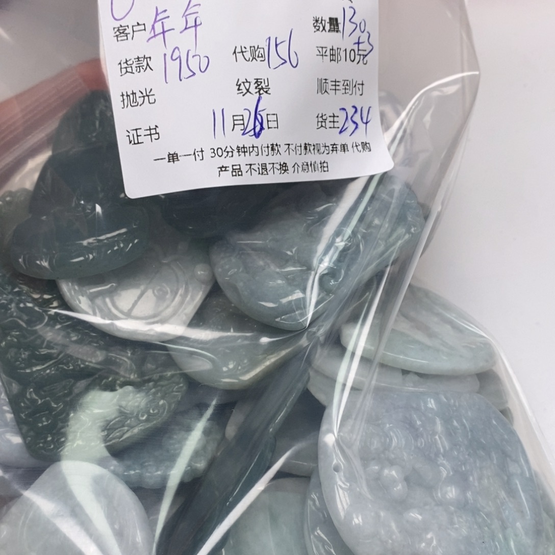 °****翡翠未镶嵌颈饰翡翠