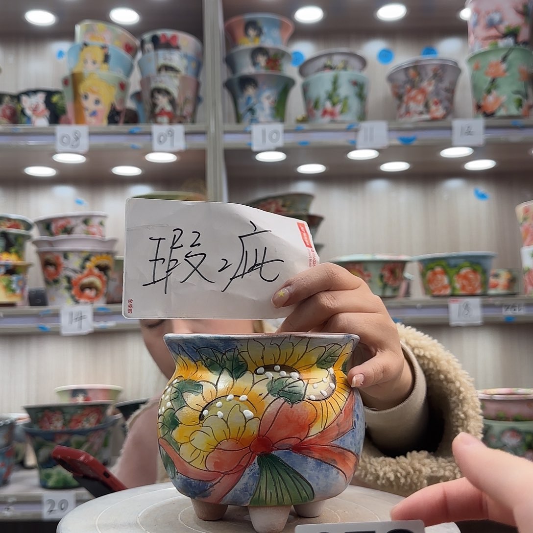 摆件陶瑕疵瑕疵072