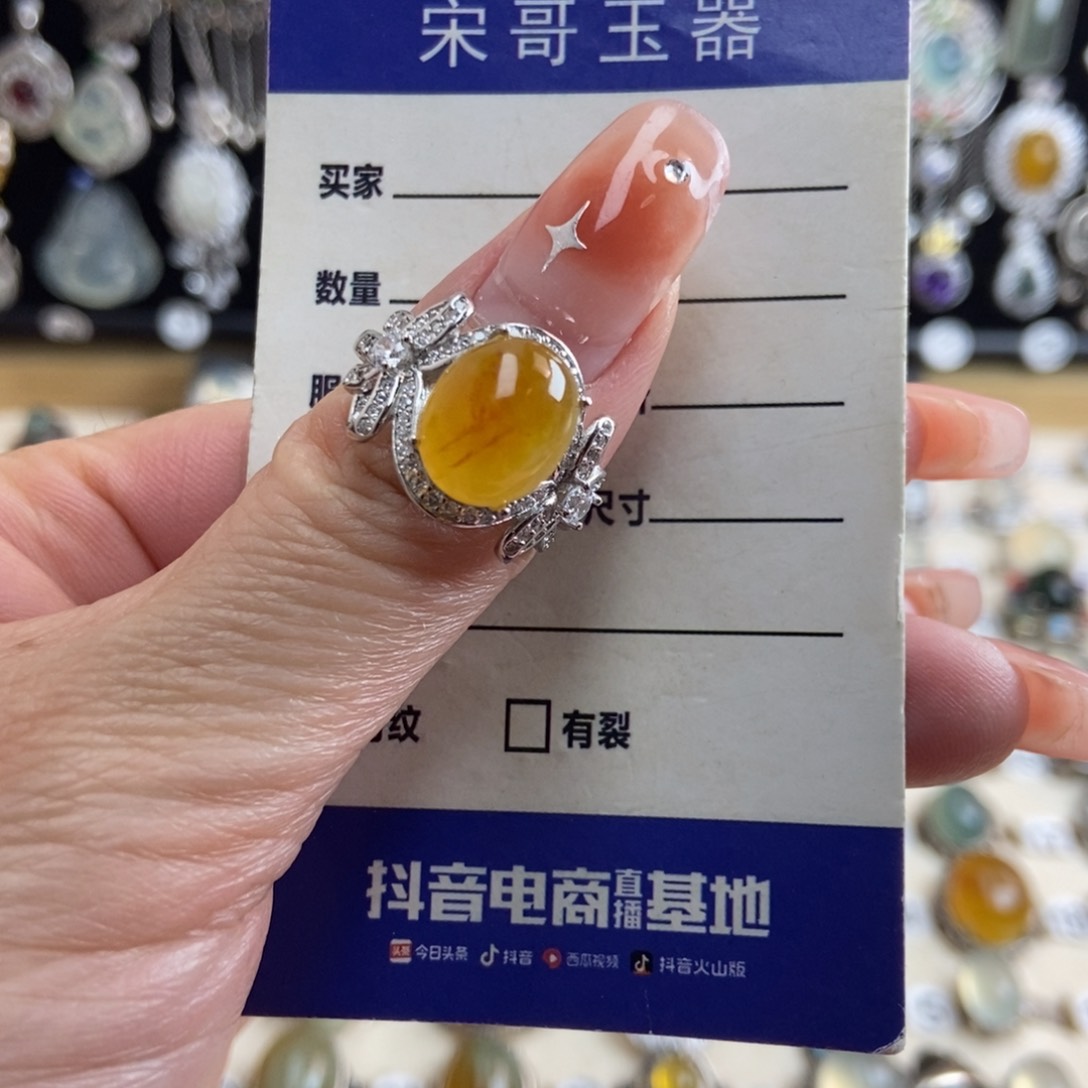 岫玉银S925镶嵌戒指*️