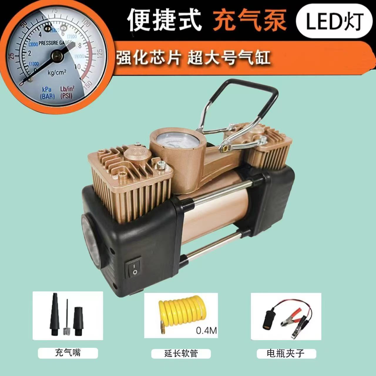 12v车载充气泵轿车汽车便携式轮胎