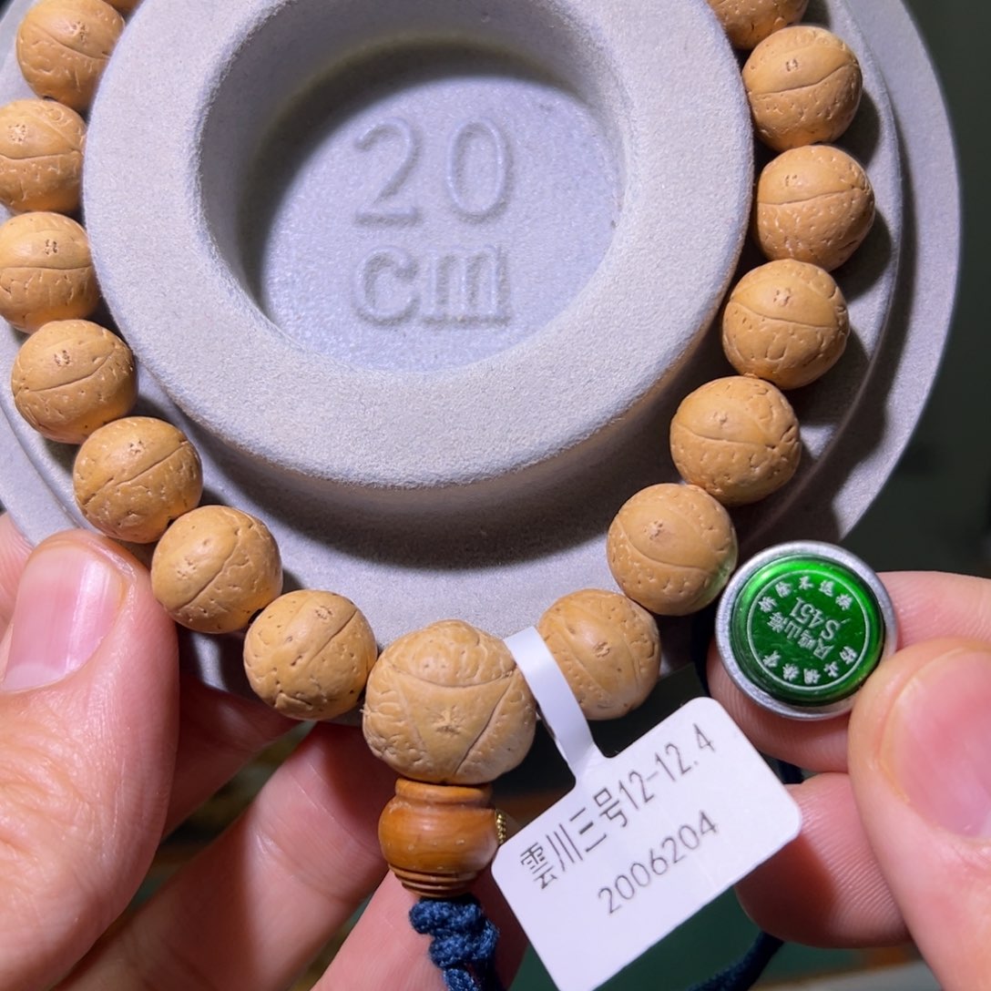 凤眼菩提手串雲川3号