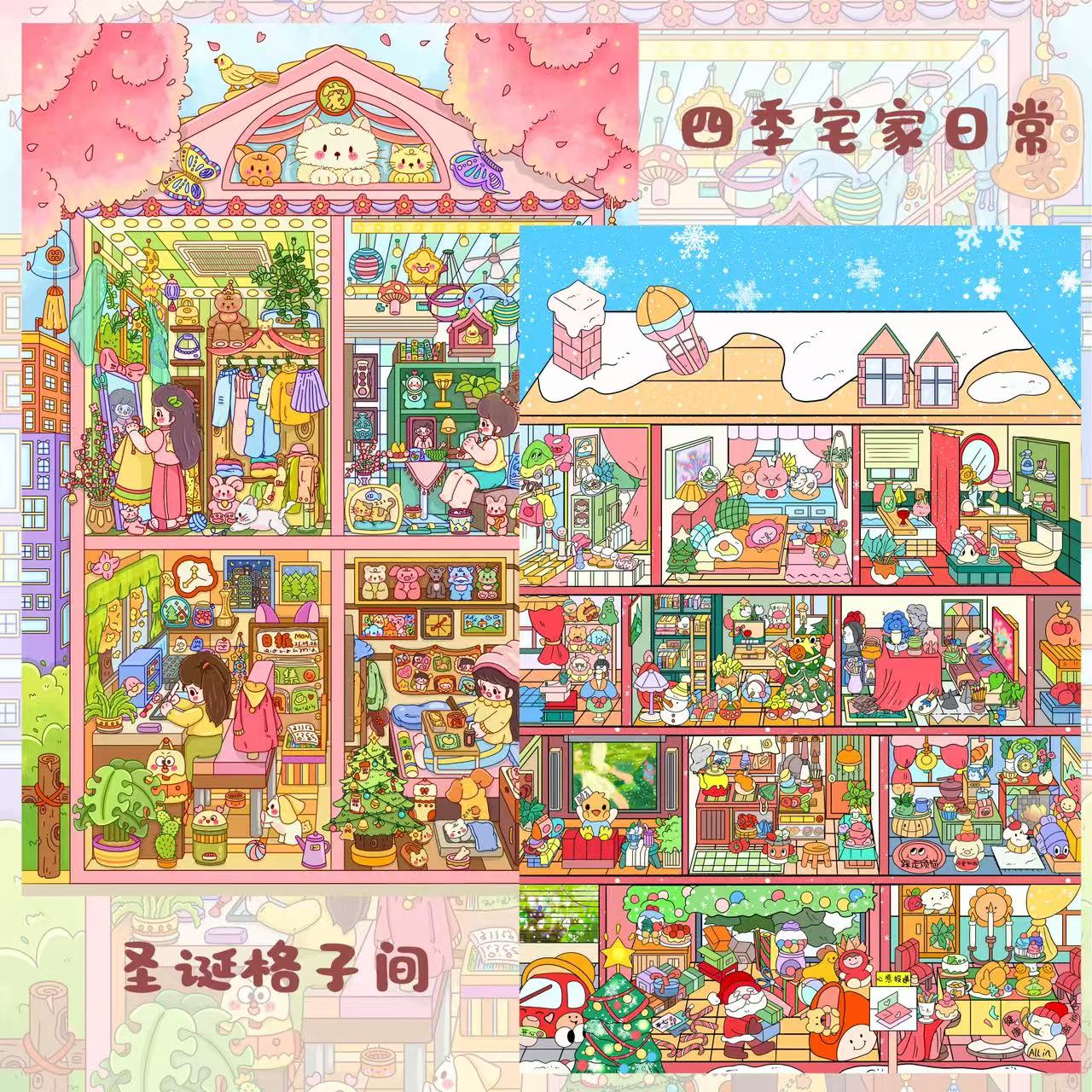 花间坞2.0格子间系列造景贴纸新款3D立体微缩场景贴纸diy手帐贴纸