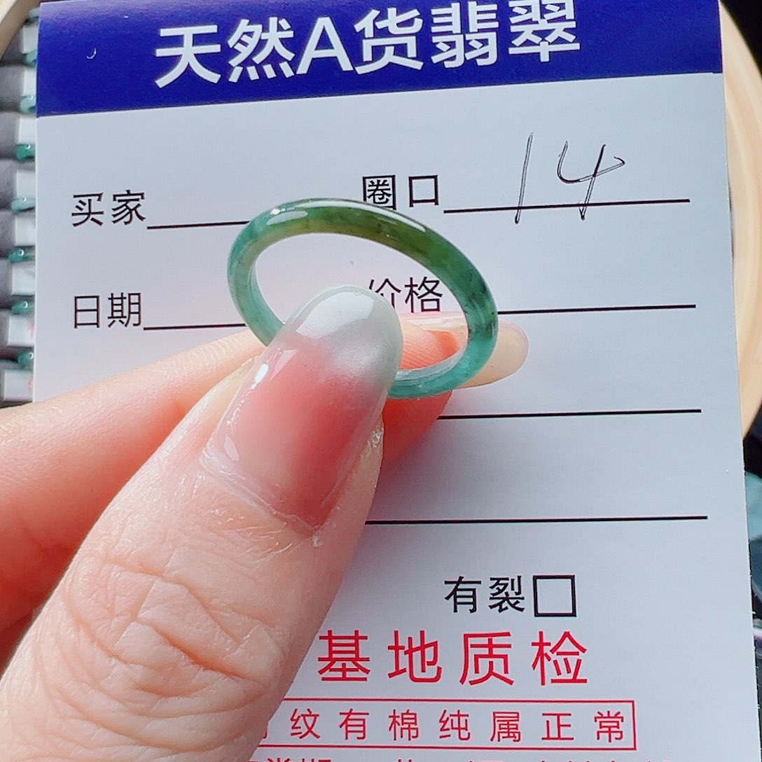 未镶嵌戒指翡翠戒圈