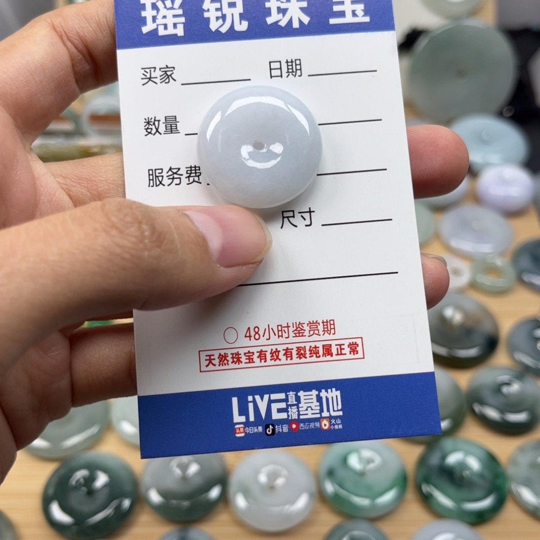 翡翠颈饰未镶嵌用****4天然翡翠Ａ货