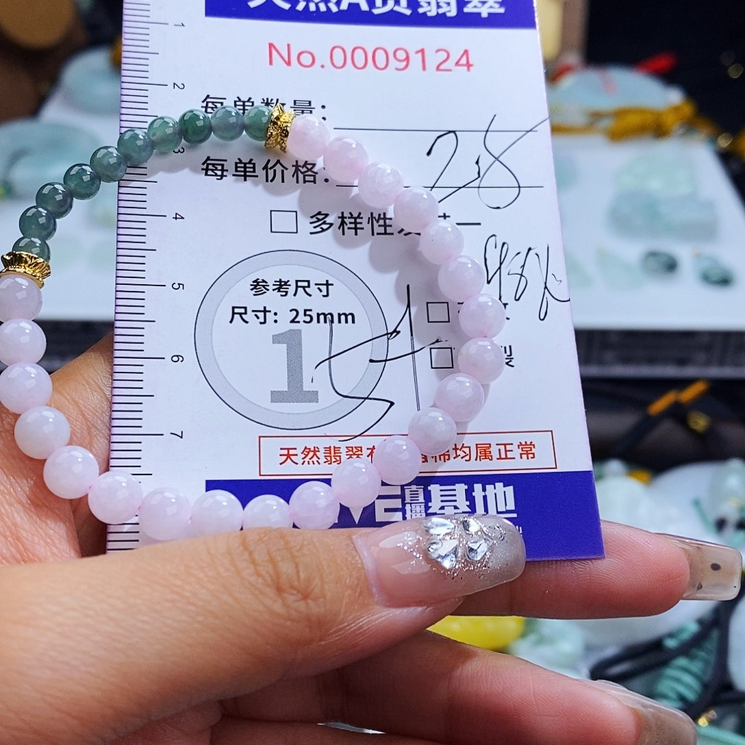 翡翠未镶嵌毛衣链9124