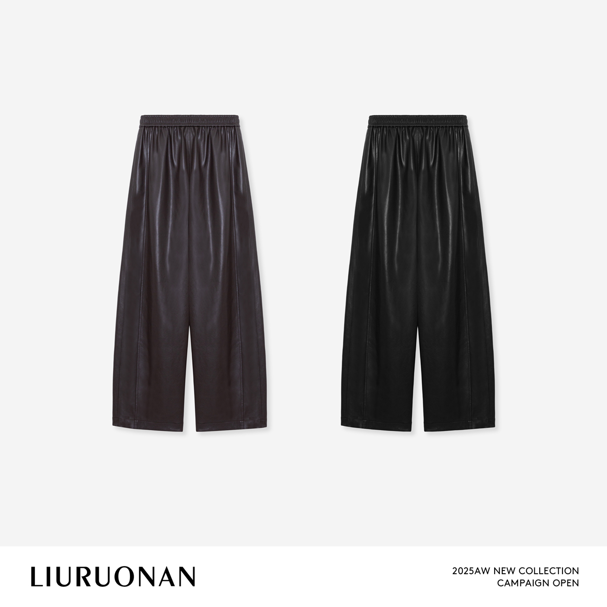 LIURUONAN 25WIN【升级镰刀皮裤2.0】PU皮松紧腰宽松显瘦阔腿裤秋冬