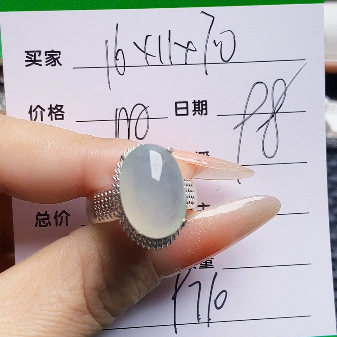 翡翠未镶嵌戒指9710