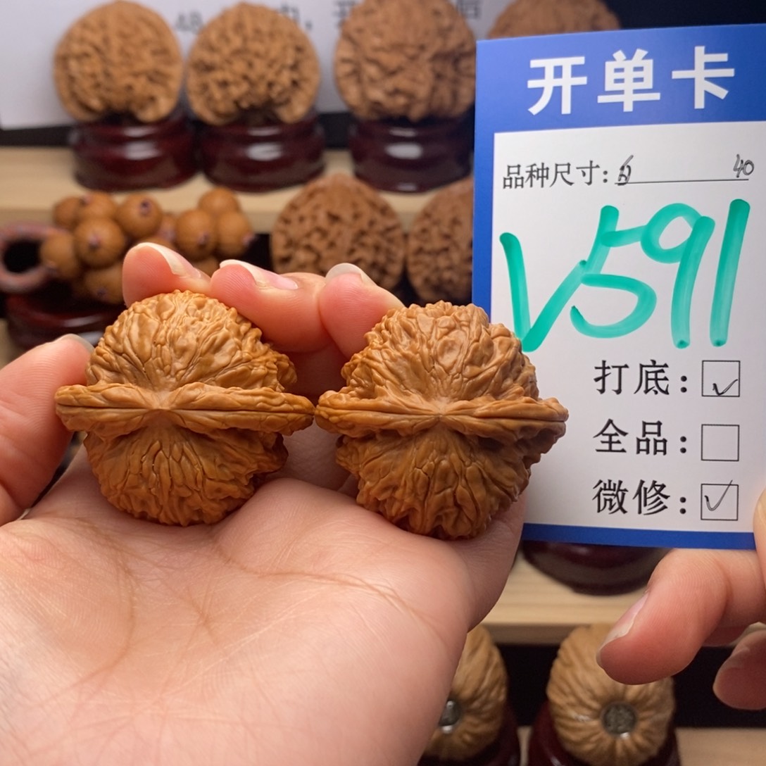 吊坠文玩核桃王****?白狮子40