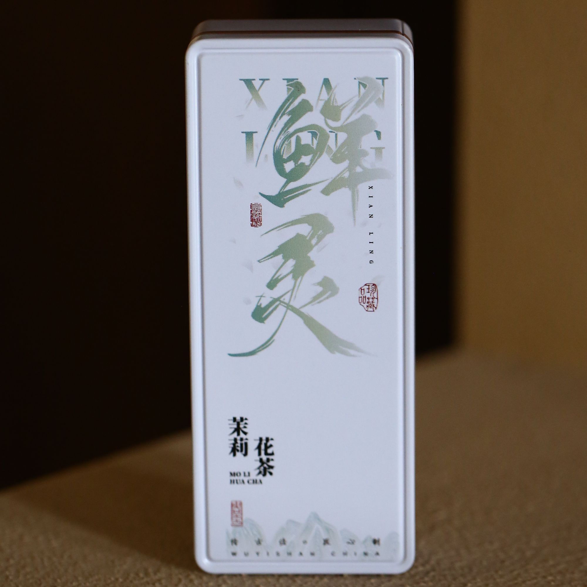 【陶研所专属】茉莉花茶 5g*2泡