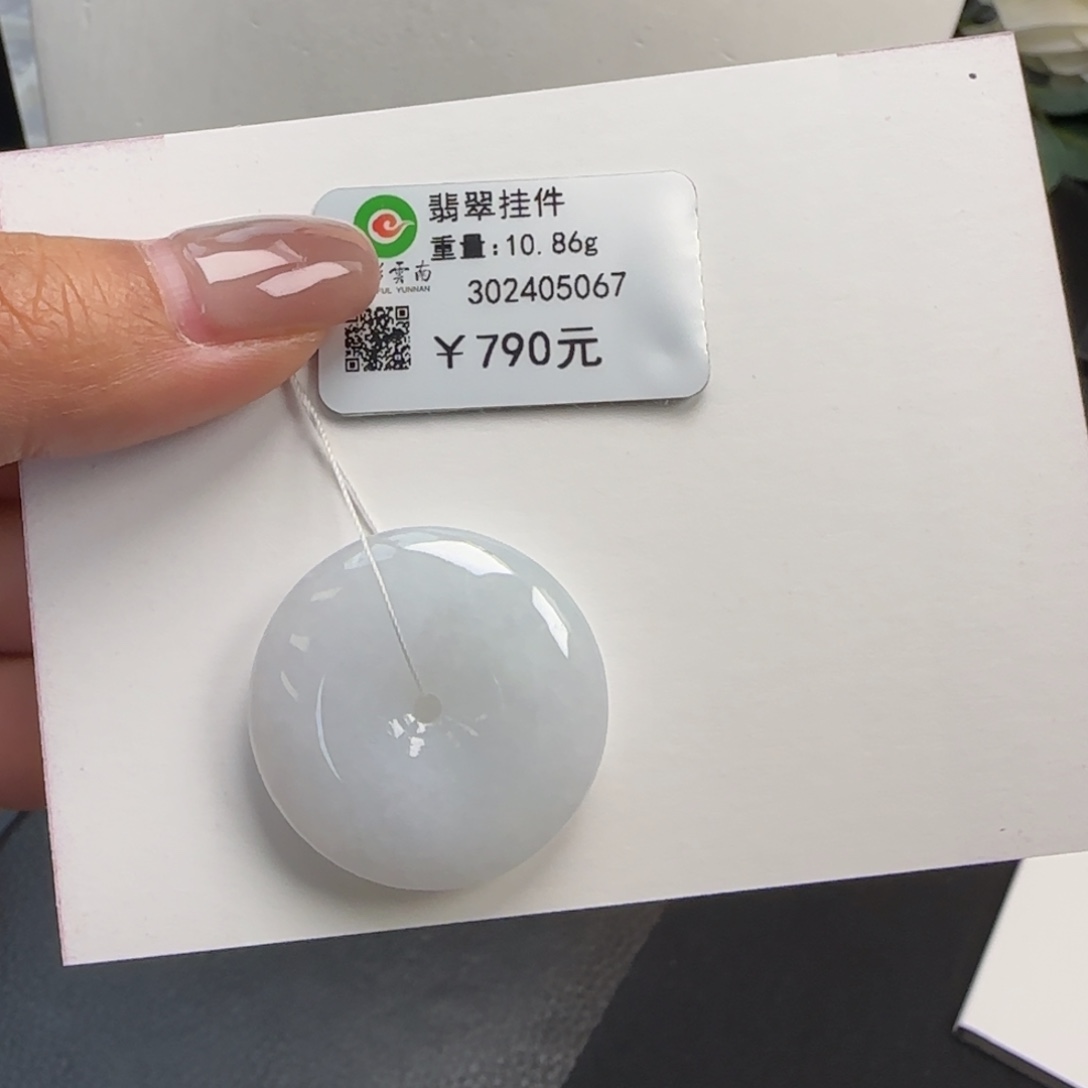 吊坠(不含链)未镶嵌翡翠白色平安扣
