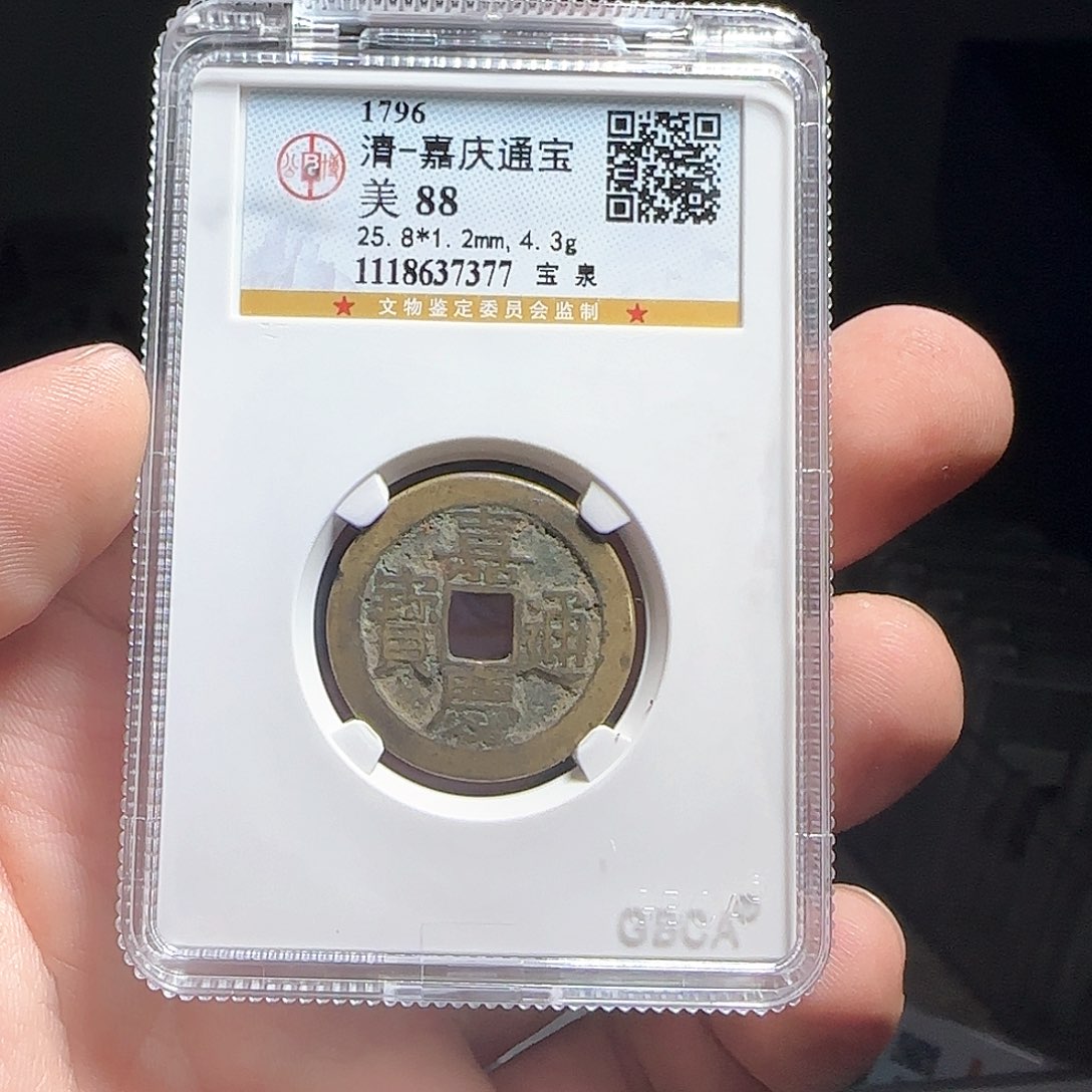 铜F评级封装盒子币一个
