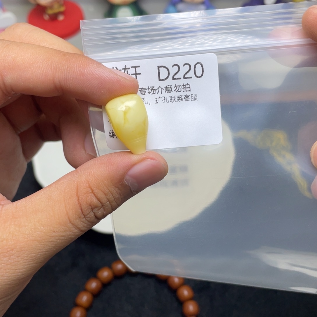 未镶嵌琥珀珠宝奇石