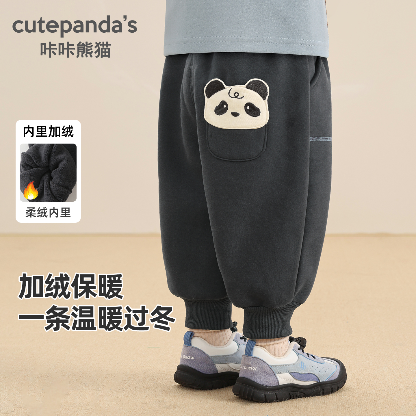 儿童裤子冬季冬装卡通造型加厚卫裤男童女童宝宝保暖长裤Y10347