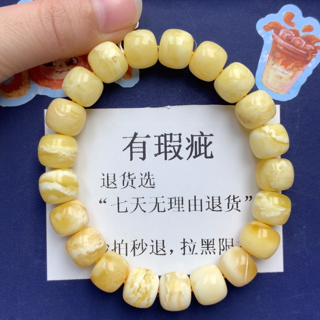 琥珀未镶嵌珠宝奇石19