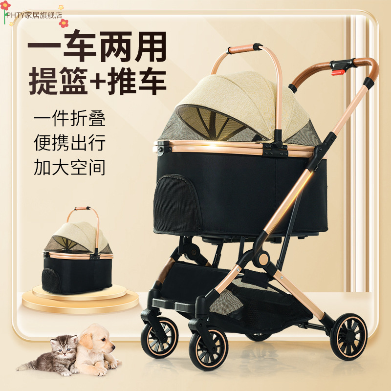 宠物推车外出狗狗猫咪轻便可分离一键折叠小型犬泰迪法斗小手推车