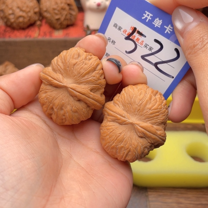 笑***往桃核吊坠39全品元宝 522