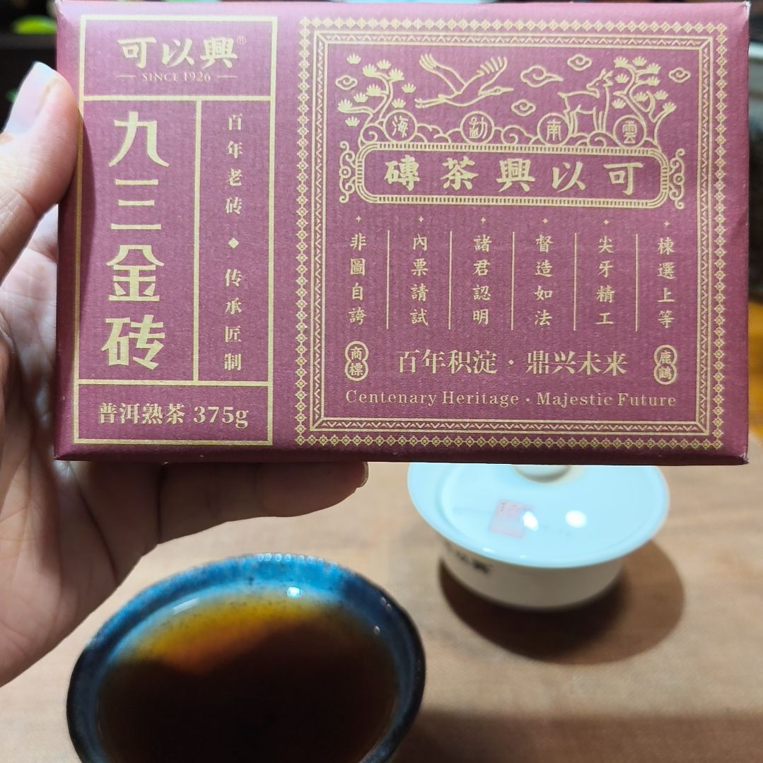 百***猴紫砂陶瓷清和茶庄福利001