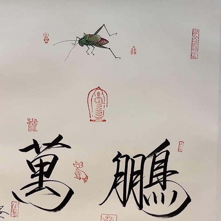 精品国画精品作品欣赏