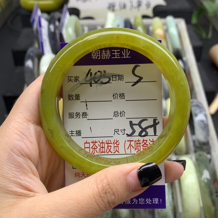 蛇纹石玉未镶嵌手镯
