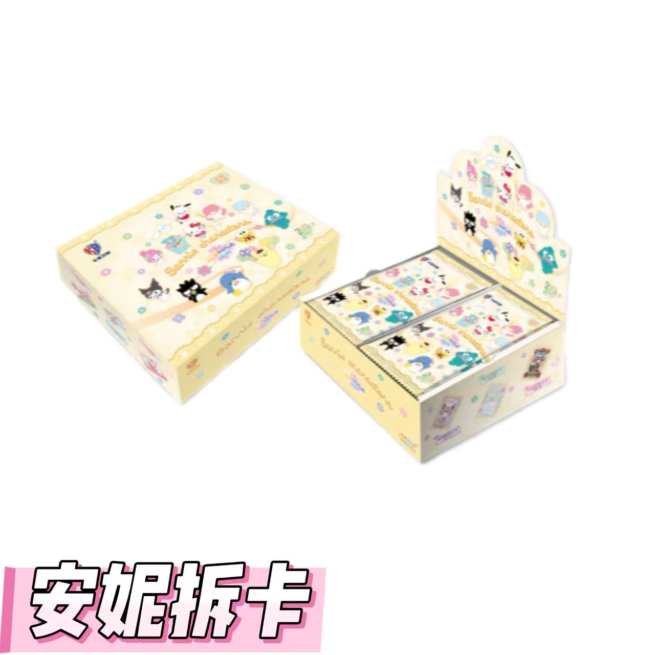 【平拆玩法】三丽鸥家族收藏卡牌花漾luck第六弹2元【拆卡/主播代拆】