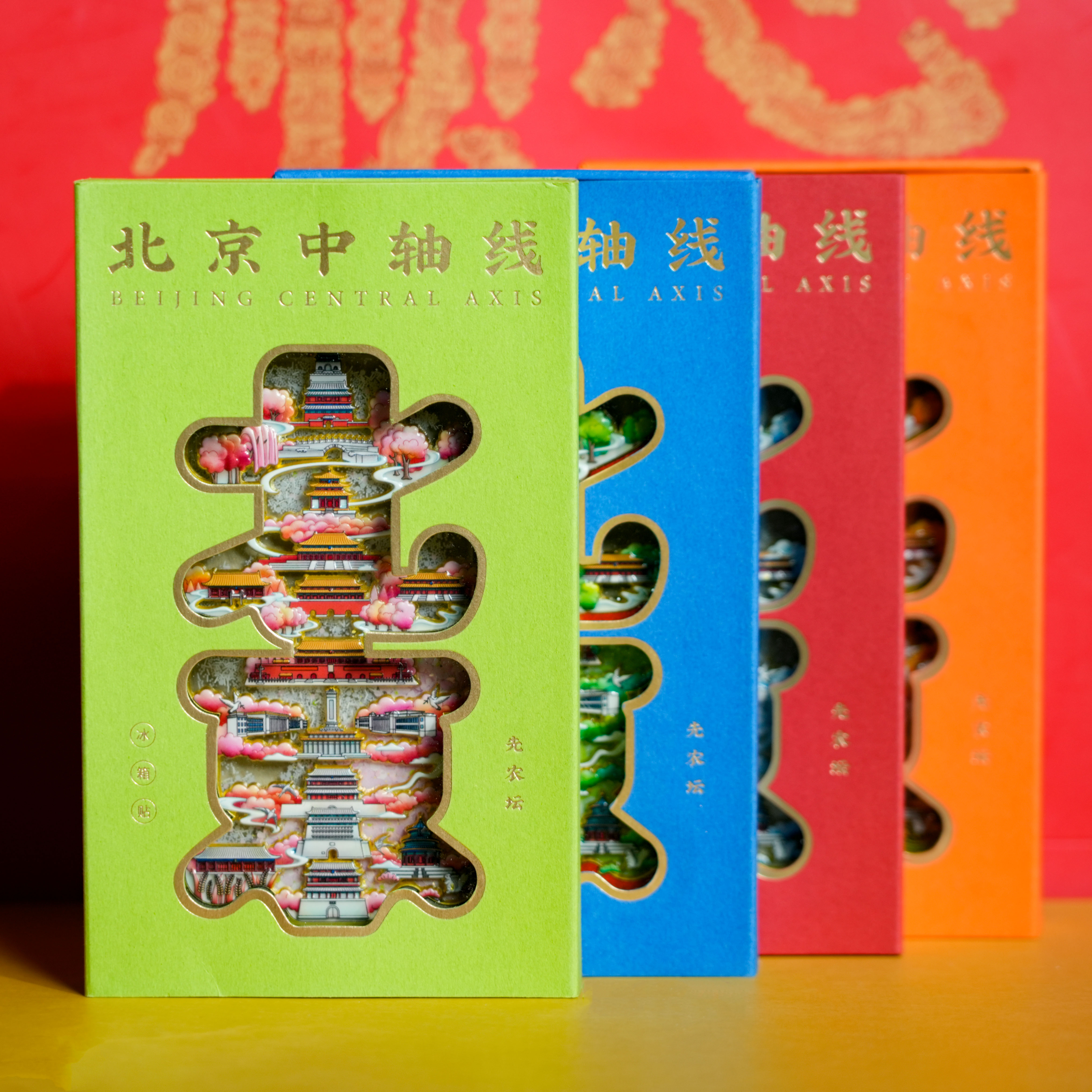 【北京古代建筑博物馆】四季中轴线冰箱贴春夏秋冬款式文创冰箱贴
