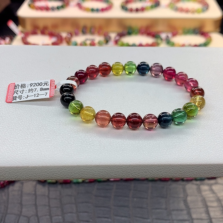 碧玺手链未镶嵌老矿手串7.8mm