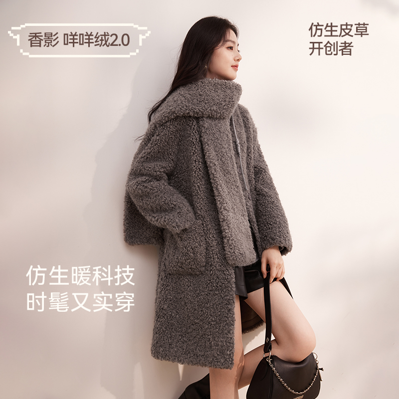【直播专享】W844196外套 灰色毛绒外套女冬季新款中长毛毛大衣