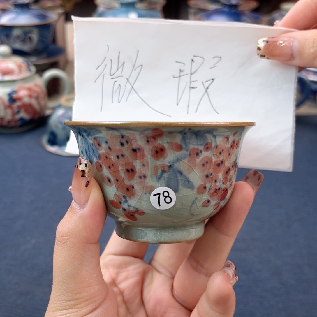 杯景德镇陶瓷杯子