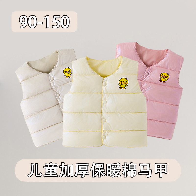 小黄鸭/秋冬季新款保暖洋气卡通背心HTXY003